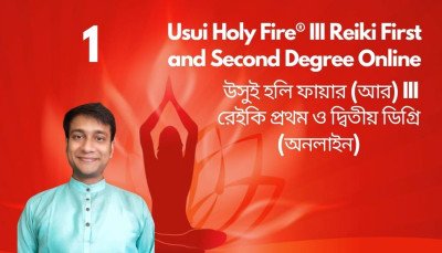 (1) Usui Holy Fire®  III Reiki First and Second Degree Online